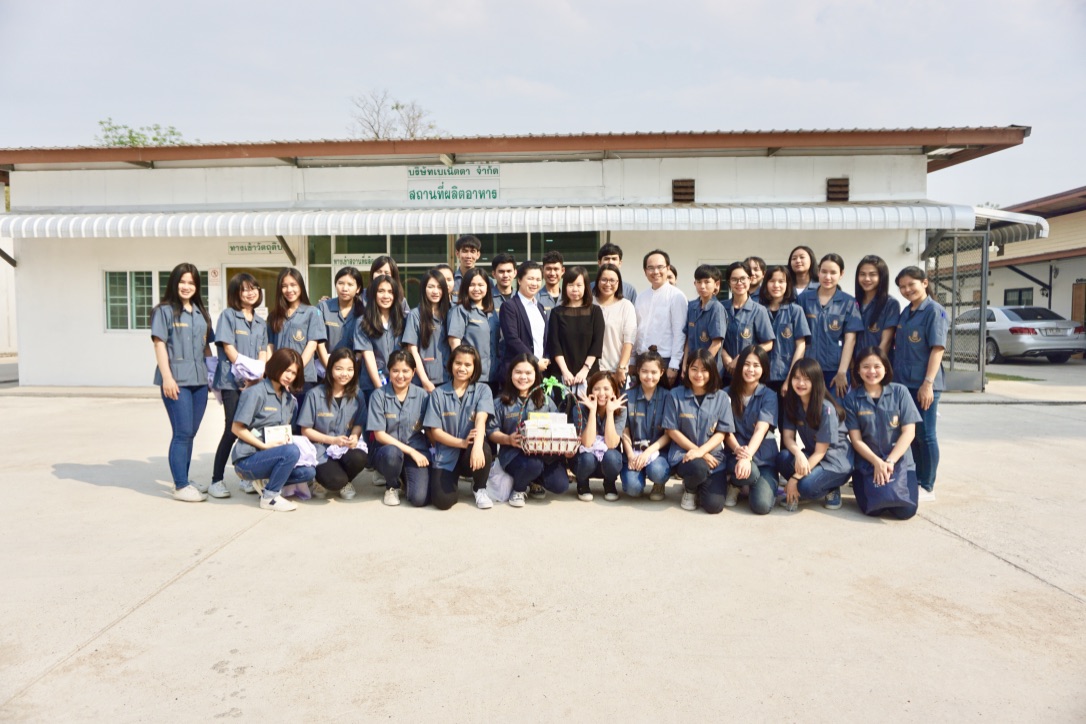 คณะเทคโนโลยีการผลิตอาหารมหาวิทยาลัยมหาสารคาม เข้าเยี่ยมชมศึกษาดูงาน