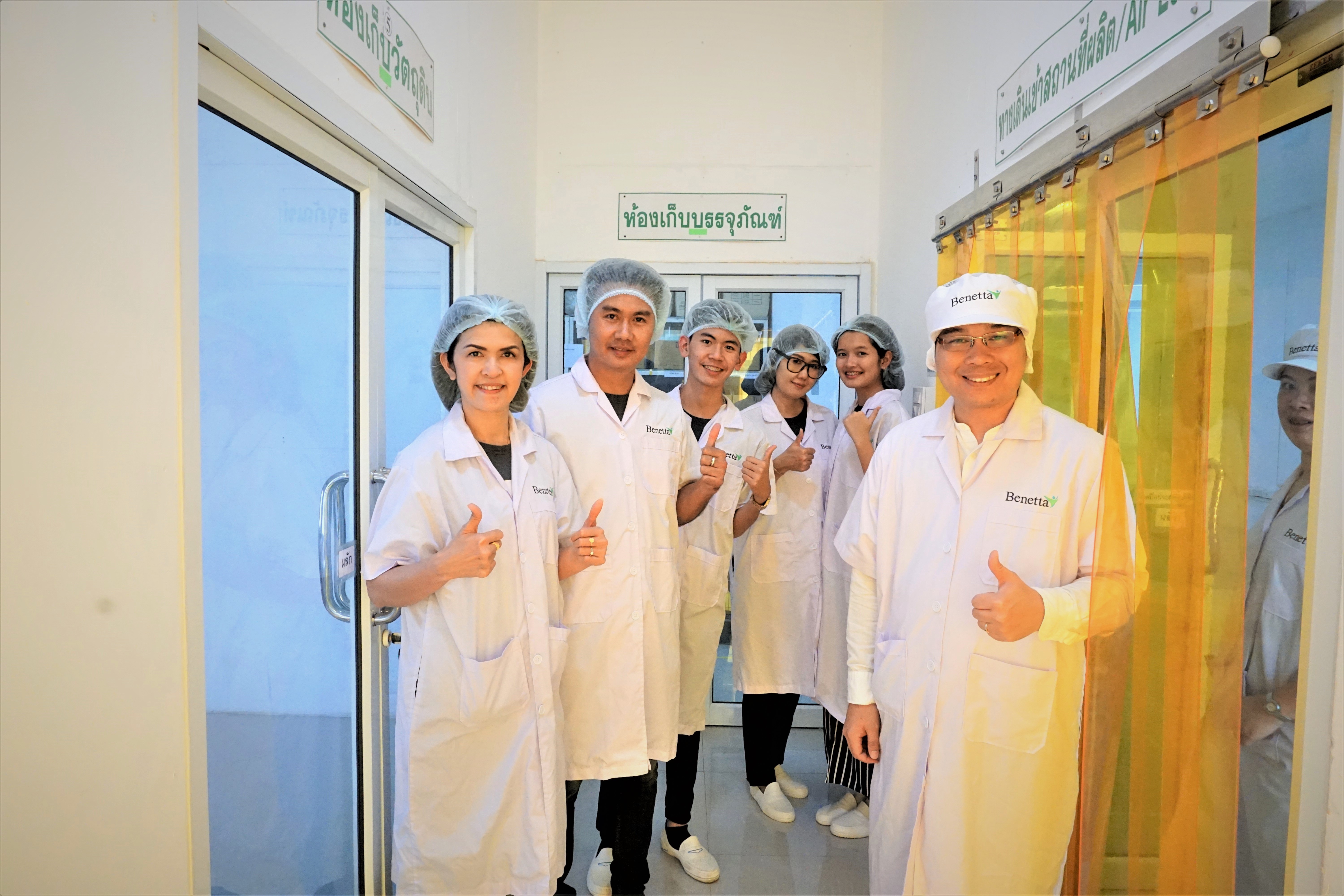 ทีมผู้บริหาร บจก.นพเก้าไทยแลนด์ ตรวจเยี่ยมกระบวนการผลิต "ชานพเก้า"