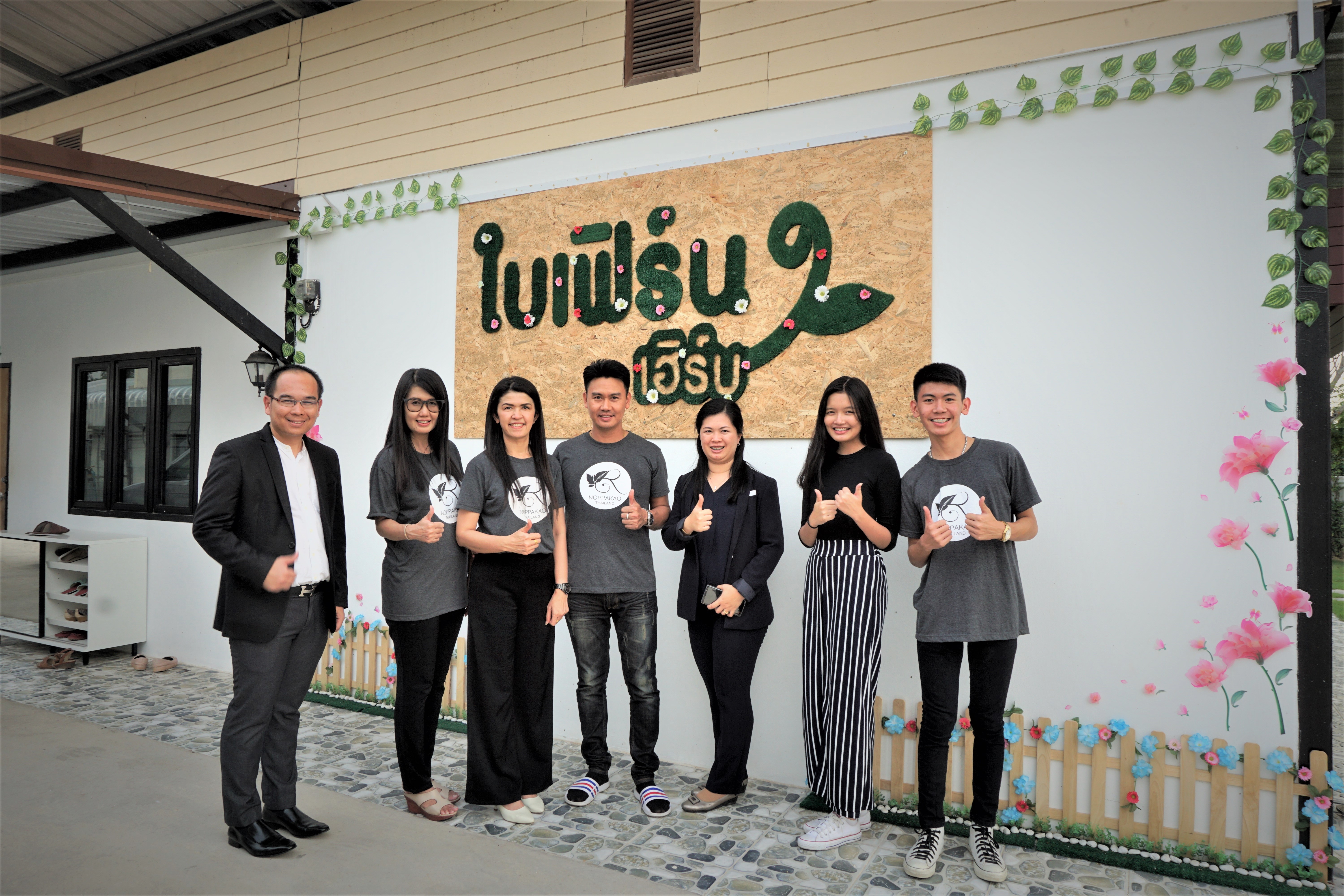 ทีมผู้บริหาร บจก.นพเก้าไทยแลนด์ ตรวจเยี่ยมกระบวนการผลิต "ชานพเก้า"