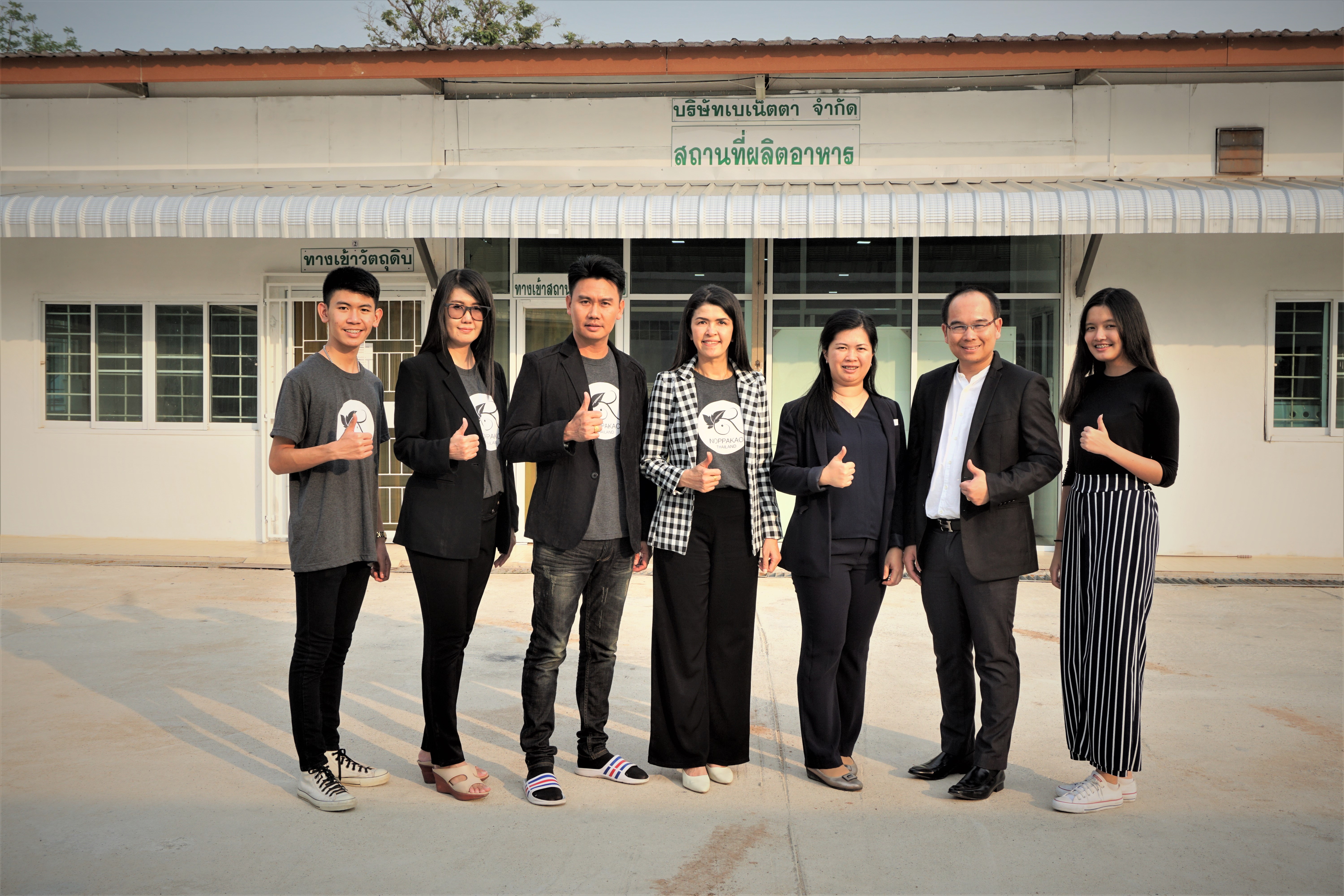ทีมผู้บริหาร บจก.นพเก้าไทยแลนด์ ตรวจเยี่ยมกระบวนการผลิต "ชานพเก้า"